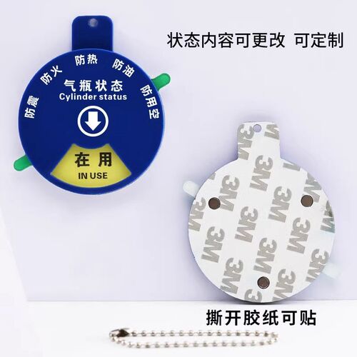 热销定制医院氧气桶瓶标识牌供z养气体使用状态挂牌氧气筒空满半
