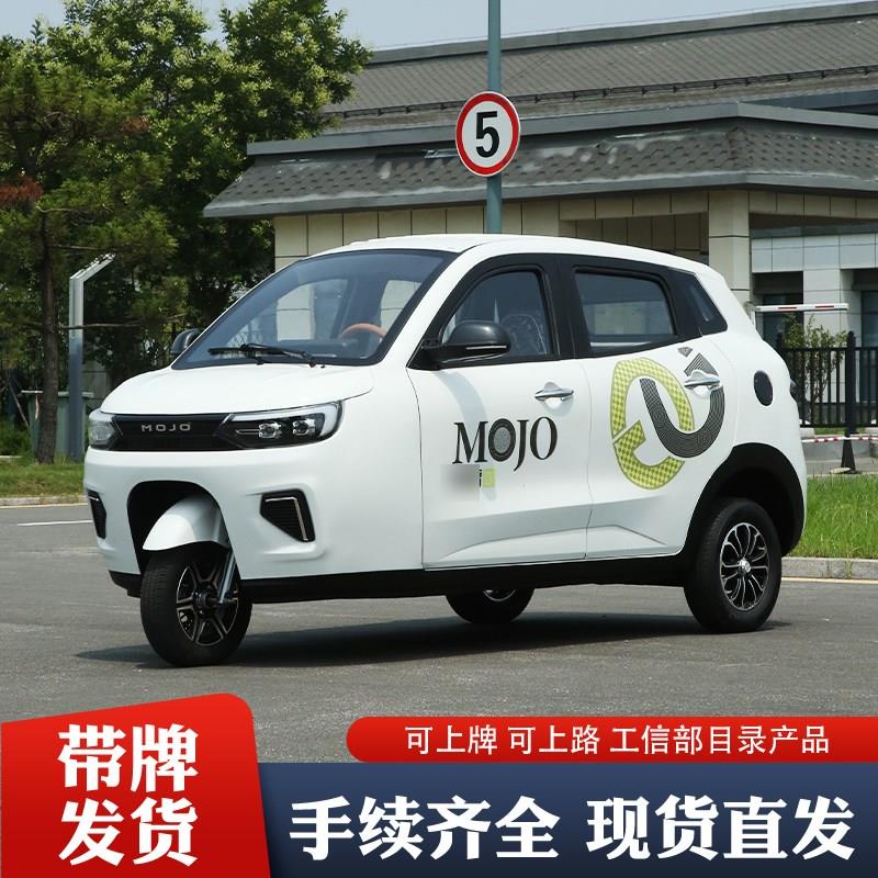 热销明爵D30h电动三轮车偏盘油电两用老年人成人滑板车新款国标可