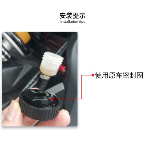 热销适用贝纳利752S 幼狮5v00 追600改装装饰刹车油壶罩后碟刹油