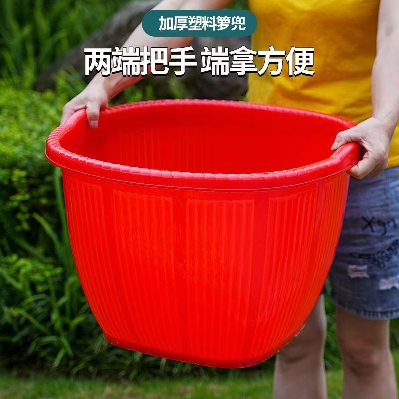 热销农用加厚g塑料箩筐圆形大号防竹编小箩筐挑担粮食箩篼装水果