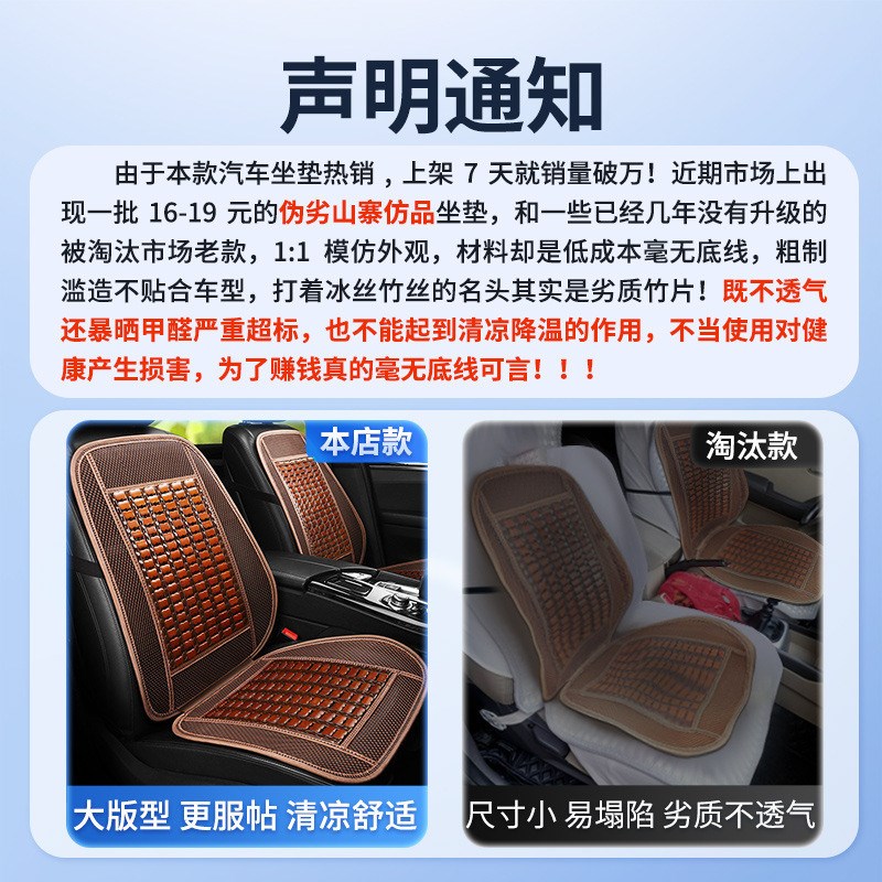 热销夏天四季通用冰丝凉席v子汽车坐垫夏季凉垫座椅通风座套座椅