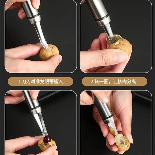 热销不锈钢去虾线去龙核神器去z皮取肉除虾胃工具家用荔枝桂圆分