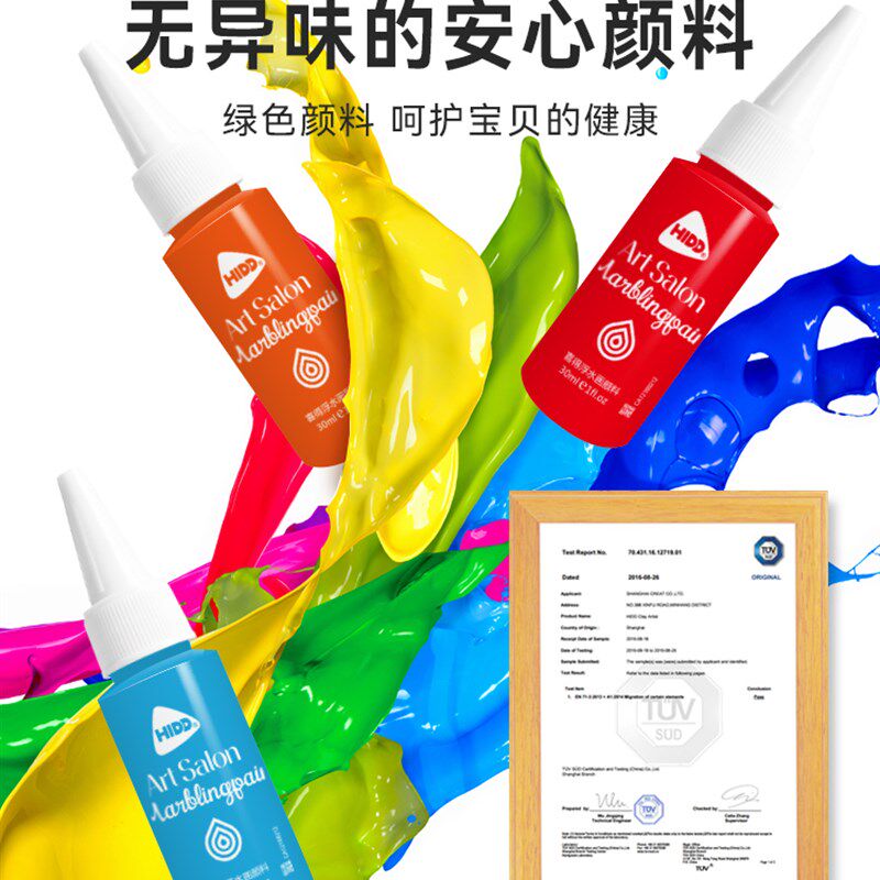 热销儿童水拓画套装画粉颜料工具C材料水浮水印浮水湿拓水影拓印