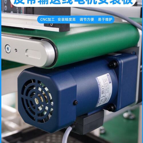 热销40a40皮带输送线驱动端安装套件25W电机安装板流水线机头滚筒