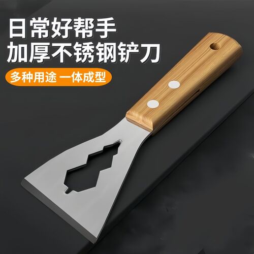 热销不锈钢多功能铲刀清洁油灰刮刀水泥刮M灰刀工具装修专用铲子