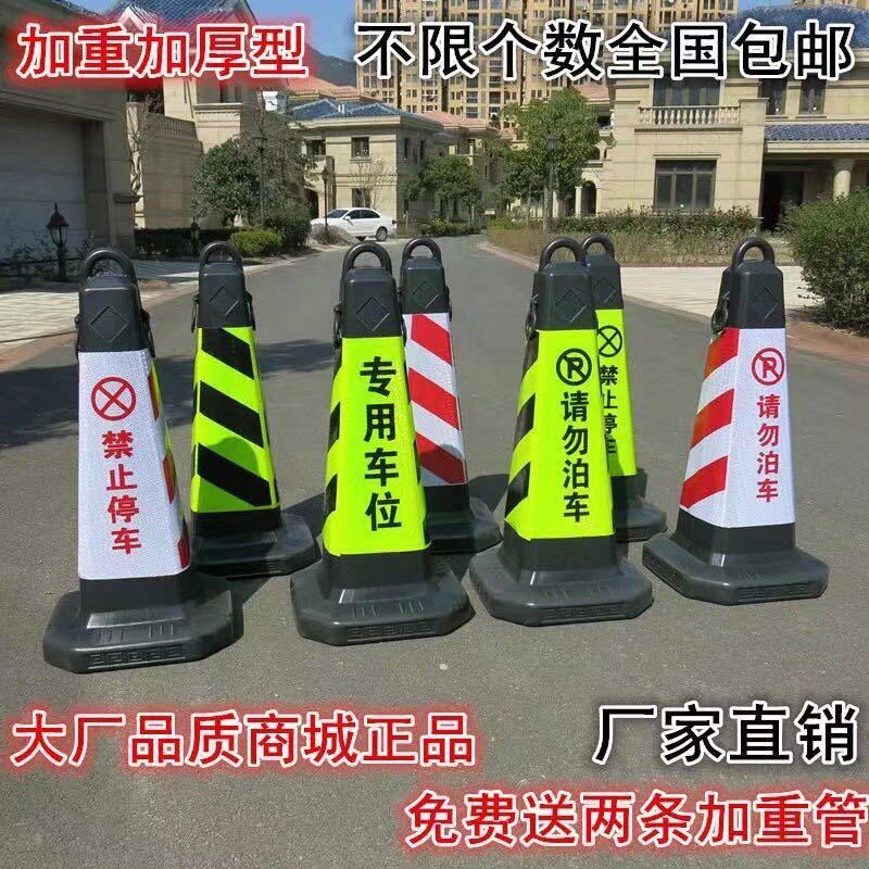 热销反光锥50CM塑料路锥橡胶圆锥道路交通警示三角锥桶Y地锥形路
