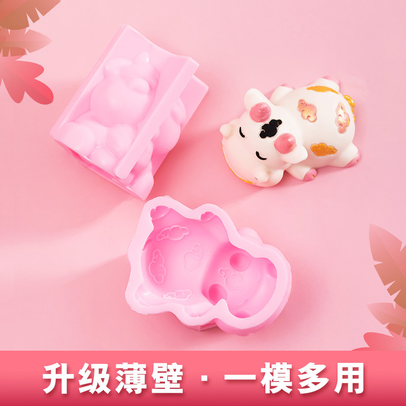 热销奶牛冰块模具慕斯p果冻布丁卡通小牛巧克力蛋糕装饰网红烘焙