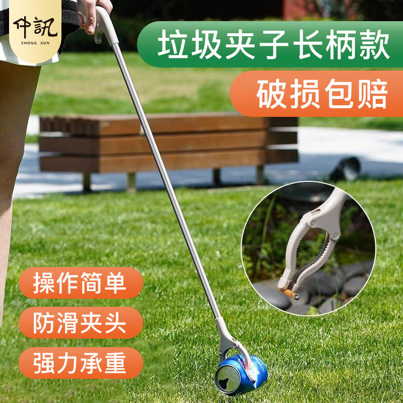 热销捡垃圾夹子拾物器可伸缩加长杆卫生火钳环卫工V人专用长柄取图片