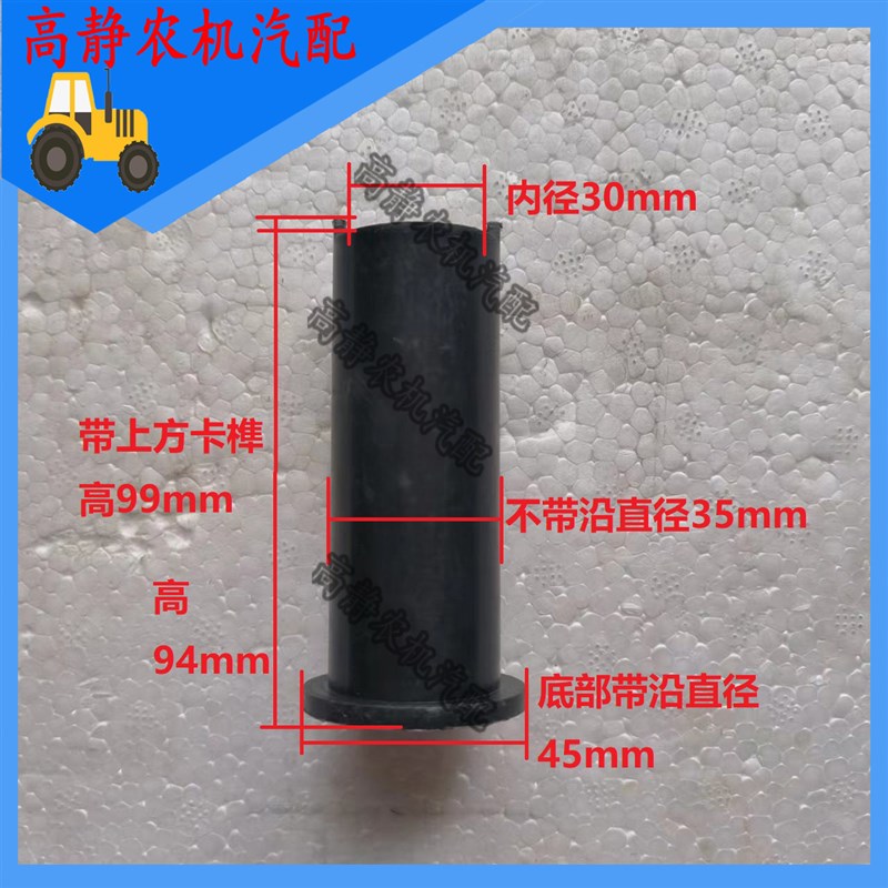 热销方向机尼龙塑料套 q转向机转向柱十字轴套 农用柴油机转向配