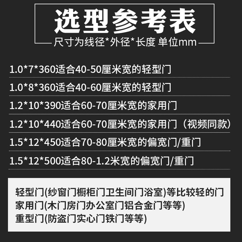 热销自动开门关门神器拉簧拉门防风弹簧闭门O器纱门簧拉力拉伸弹