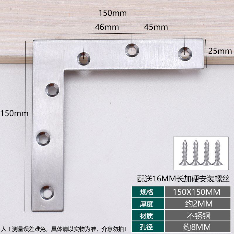 热销加厚不锈钢角码90度直角L型角铁H连接件画框木框衣柜家具五金
