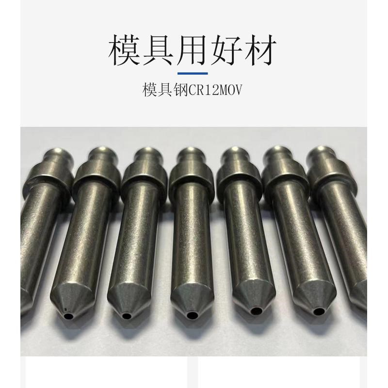 热销现货 松不脱螺钉模具冲头 涨A配件螺母模具 压铆机铆 铆钉机