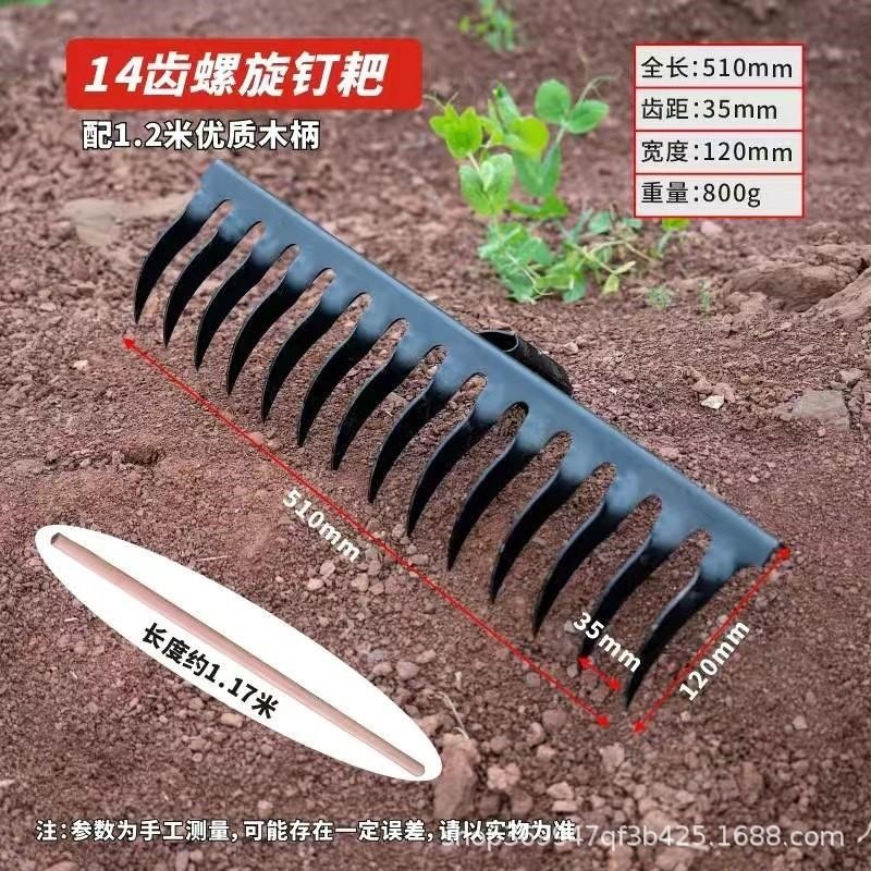 热销农用耙子钉耙扒子农具小铁耙农用耙H泥耙木柄耙翻土耙落叶耙