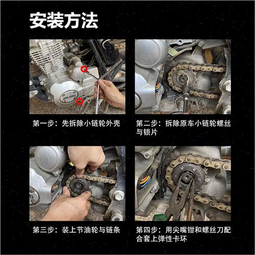 热销现货速发摩托车节油滑行轮提速改装省油节油Q器110小链轮弯梁
