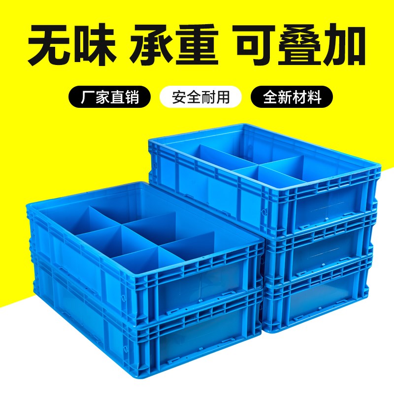 热销长方形螺丝钉塑料零件收纳盒仓库分类胶盒五金U配件工业用分