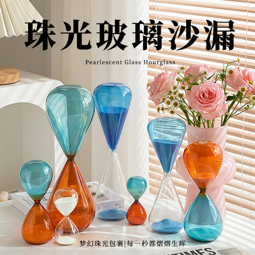 轻奢沙漏计时器摆件5/10/30分