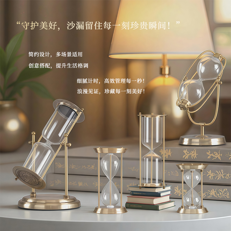 一寸光阴可拆卸金属沙漏自己装沙