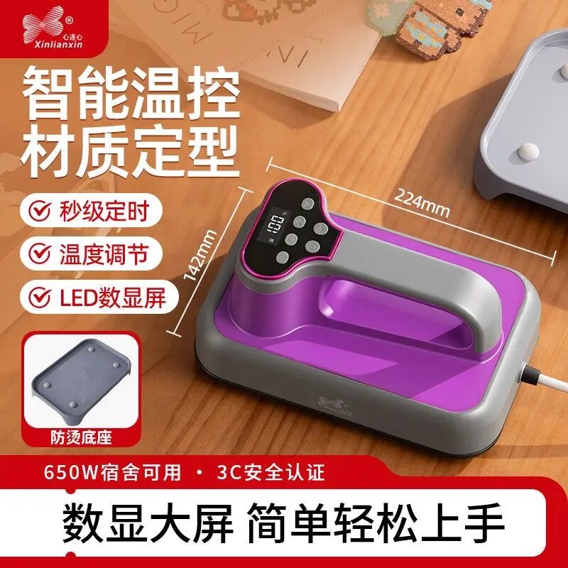 【官方正品】心连心智能便携熨斗图片