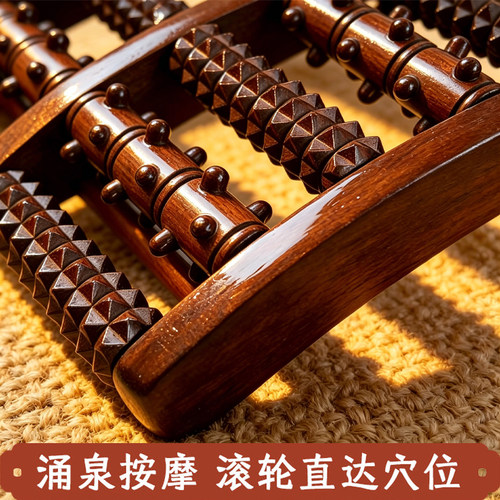 实木足疗器足底按摩滚轮