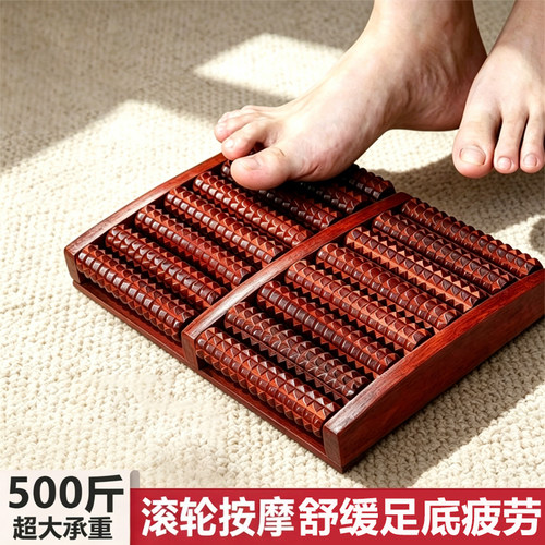 霞栖棠家用脚底滚轮按摩器