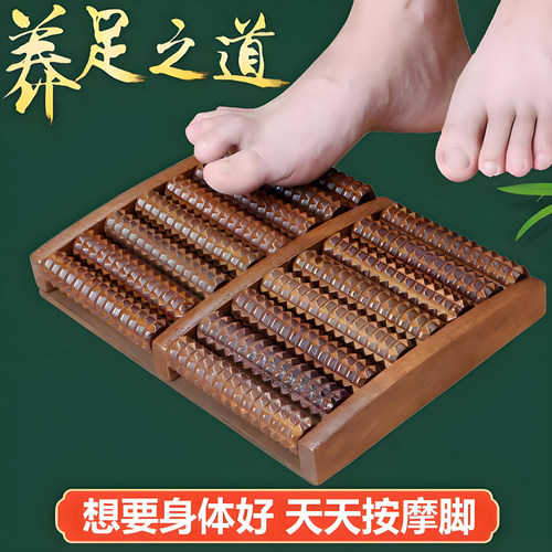 霞栖棠家用脚底滚轮按摩器