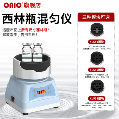 混匀仪漩涡振荡器实验室多功能多管涡旋混匀器混合器震荡器涡旋仪