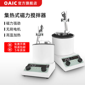 集热式磁力搅拌器恒温数显