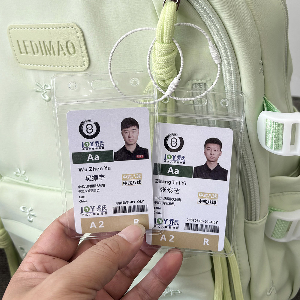 秦利文张泰艺吴振宇球迷书包挂件图片