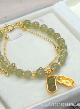 2023年爆款好事花生学生