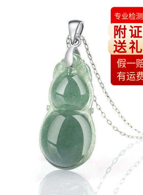天然缅甸A货翡翠葫芦福禄吊坠S925银镶冰种油青绿色玉石吊坠女款