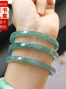 a级天然高端真玉翡翠特色镯子方镯正品细条危地马拉料糯冰种蓝水