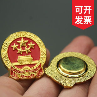 强磁中国国徽章胸磁吸纪念款徽章胸针领国辉别针磁铁蝴蝶扣刺马针