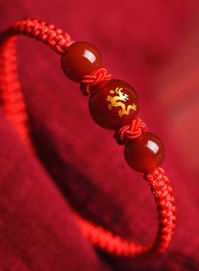 十二生肖红绳手链天然红