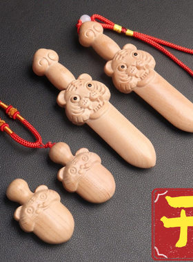迷你真桃木一体虎头剑宝宝婴儿小挂件随身小号项链吊坠
