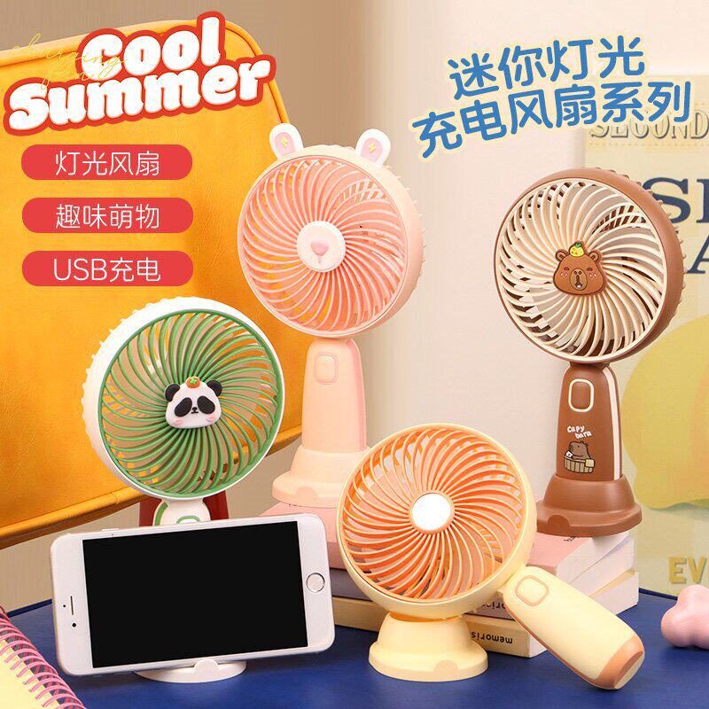 DIANDI/点滴点滴夏日热USB风扇