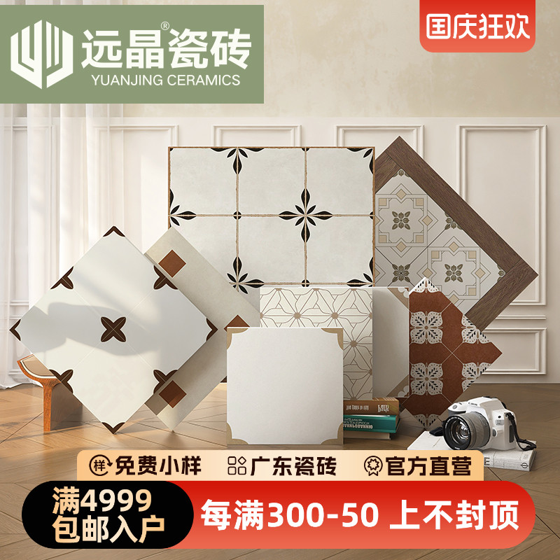 远晶 300x300星曜釉全瓷砖双零吸水厨房卫生间厨房瓷砖阳台地砖