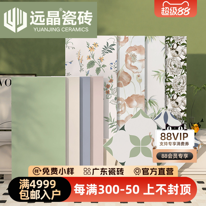 法式连纹花砖400X800卫生间瓷砖