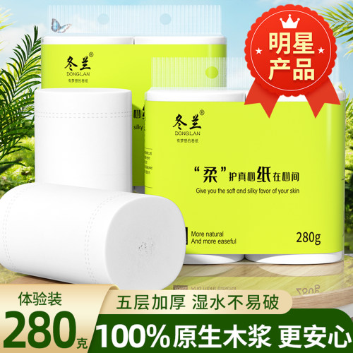 【工厂直发】大粗卷卫生纸实惠装