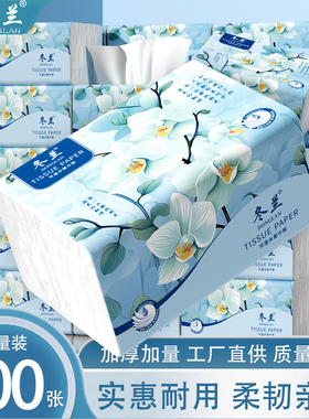 冬兰400张抽纸大包家用宿舍实惠装整箱批加厚面巾纸餐巾纸擦手纸