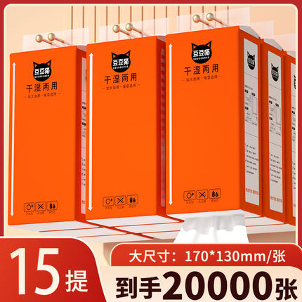 2000张20大提悬挂式抽纸巾整箱批家用实惠装卫生纸餐巾纸擦手厕纸