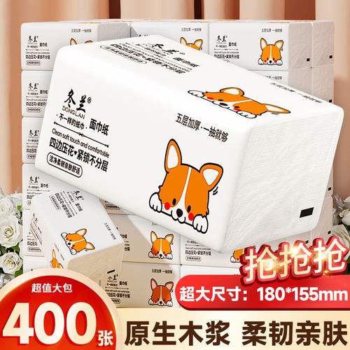 400张加厚大包纸巾实惠装家用
