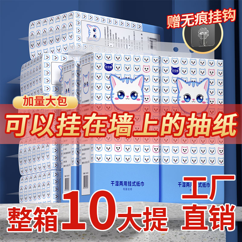 10大提10000张抽纸家用实惠装