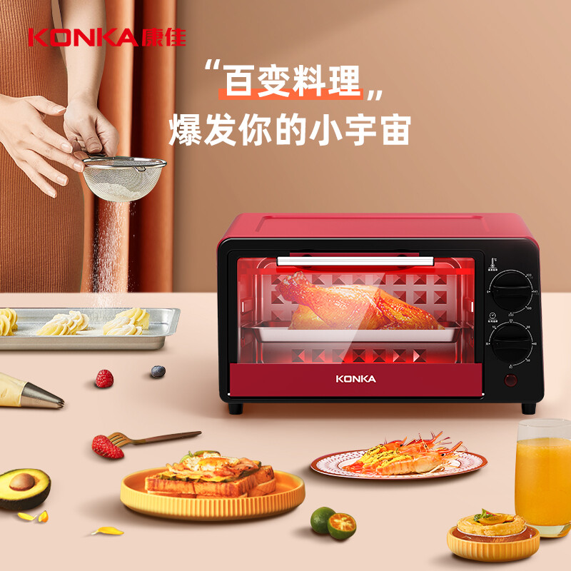 Konka/康佳 KAO-1208(D)电烤箱家用全自动迷你卧式烘焙烤箱干果机