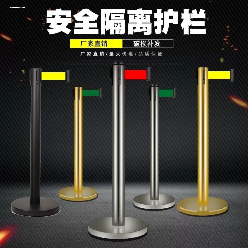 商用一米线栏杆座隔离带护栏杆警戒围栏银行排队立柱不锈杆伸缩带