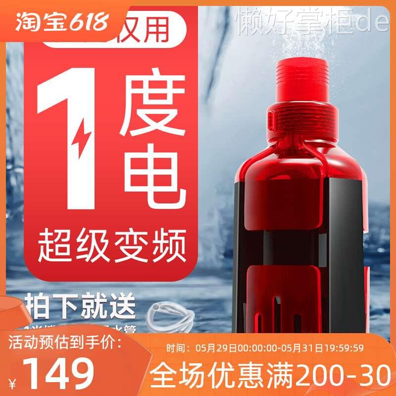 博特鱼缸变频底吸泵抽水泵省电超静音水循环泵小型家用过滤潜水泵