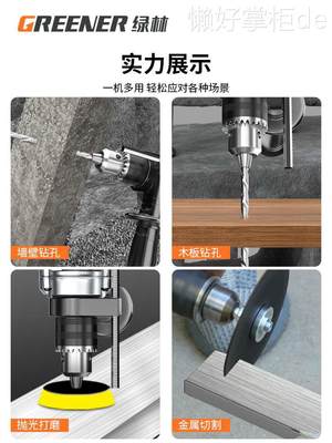 绿林五金家用工具套装大全万能电工维修工具箱多功能电动组合专用