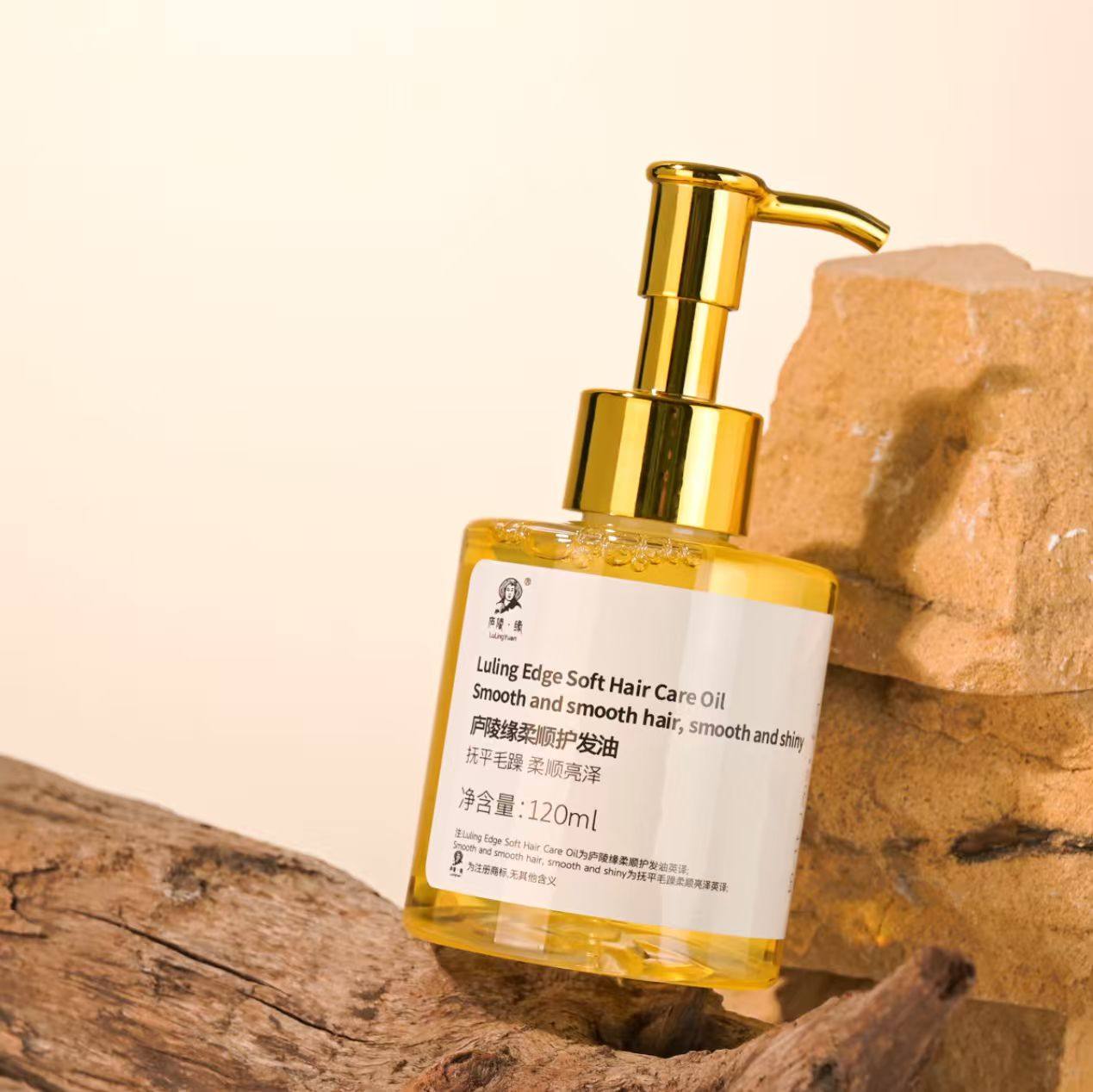 细软塌救星小苍兰护发精油柔顺不塌发提亮光泽自带高级香氛感,美容护肤/美体/精油,基底精油,淘宝优惠券,粉丝福利购,淘宝优惠卷