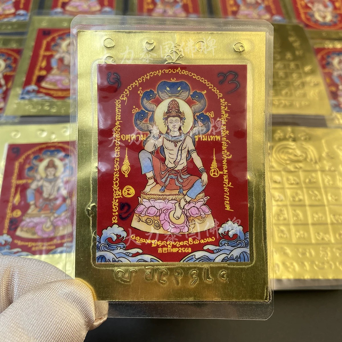 泰北古巴Thip师傅 九紫离火全N符卡 泰国特色佛牌 招米泽度金卡片