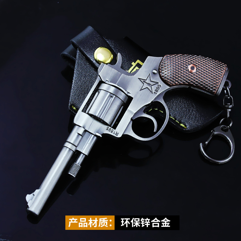 绝地大逃杀周边枪模型 R1895左轮合金钥匙扣模型玩具12cm