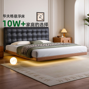 华夫格中古风真皮悬浮床薄床头实木床1米8主卧双人床小房间储物床